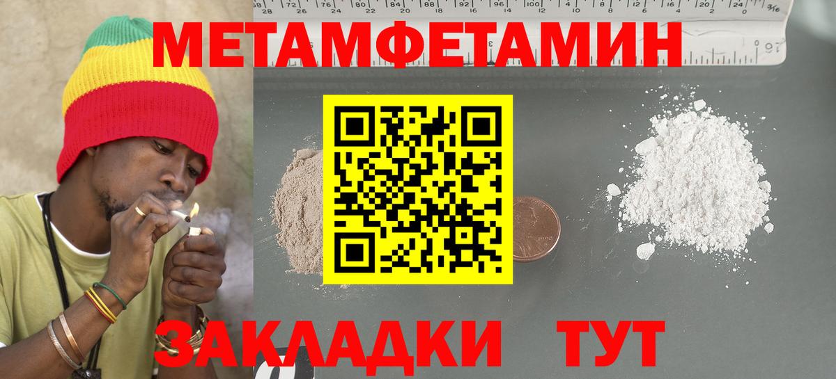АМФ Premium Алейск