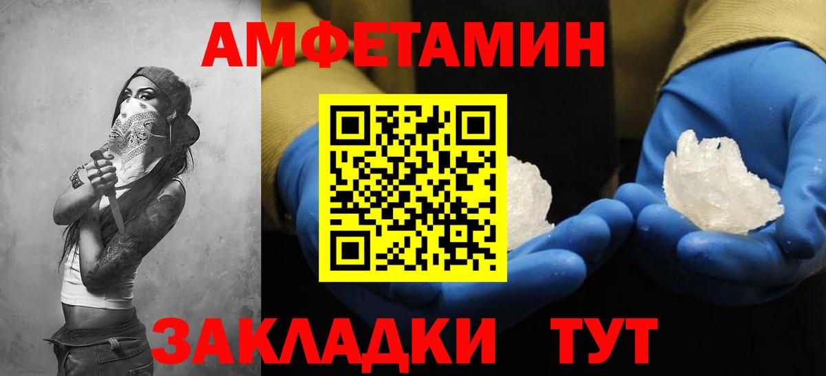 Cocaine Алейск