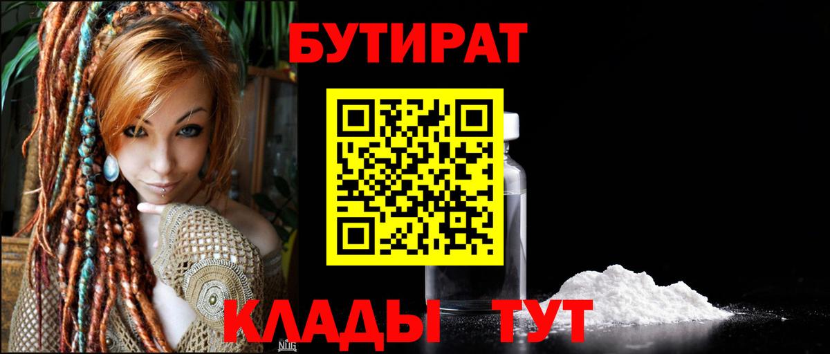 Алейск  Марихуана  Альфа ПВП СОЛЬ кристаллы  Меф МЯУ МЯУ  Cocaine  Вход с VPN  Меф кристаллы  Гашиш  МДМА 