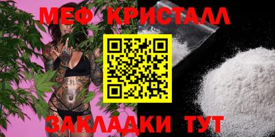 бутират Усть-Илимск