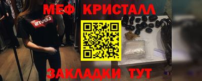 бутират Усть-Илимск