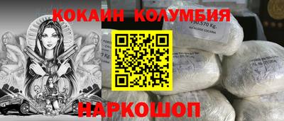 тгк Усть-Джегута