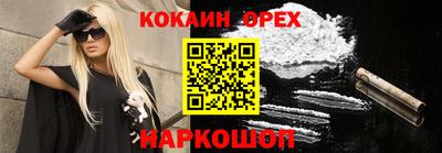 тгк Усть-Джегута
