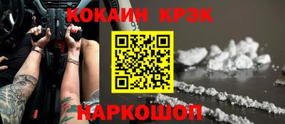 тгк Усть-Джегута