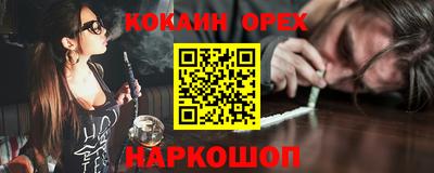 бутират Усть-Илимск