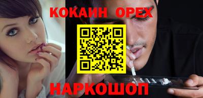 бутират Усть-Илимск
