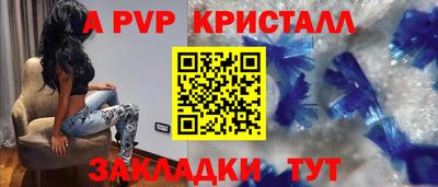тгк Усть-Джегута