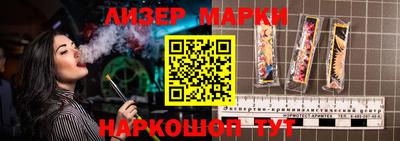 тгк Усть-Джегута