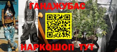тгк Усть-Джегута