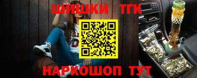 тгк Усть-Джегута