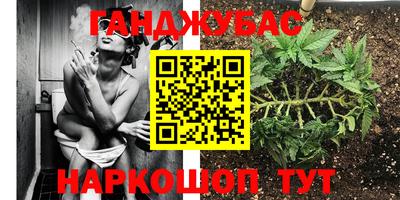 бутират Усть-Илимск