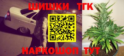 тгк Усть-Джегута