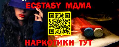 дмт Уссурийск