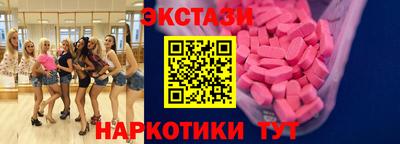 тгк Усть-Джегута