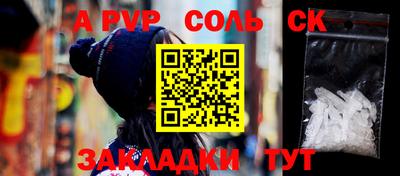 бутират Усть-Илимск