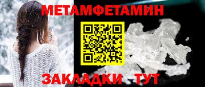дмт Уссурийск