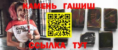 бутират Усть-Илимск
