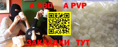 бутират Усть-Илимск