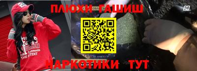 дмт Уссурийск