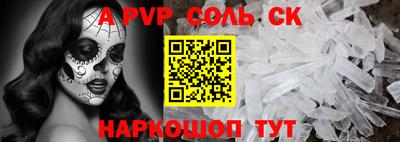 тгк Усть-Джегута
