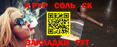 бутират Усть-Илимск