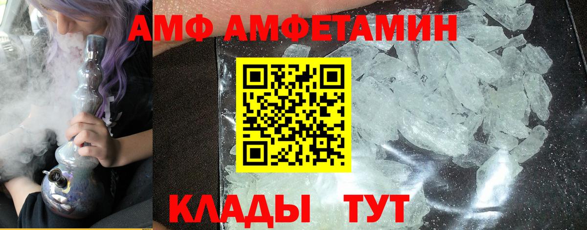 Метамфетамин Methamphetamine Алейск