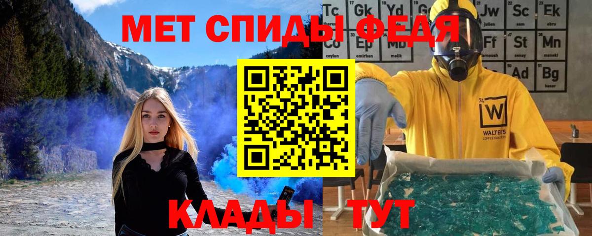 Первитин пудра  Первитин пудра  Алейск  Вход с VPN 