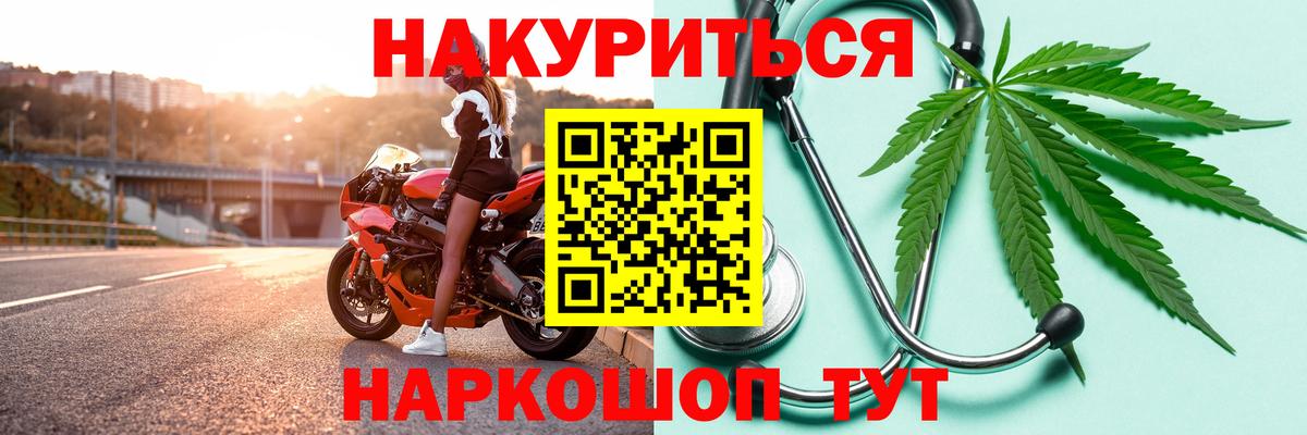 Алейск  Бошки Шишки план  Шишки марихуана гибрид  Шишки марихуана ГИДРОПОН  Вход с VPN 